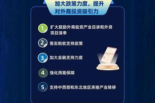 江南电竞app测评截图2